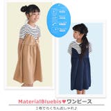 MaterialBluebis マテリアルブルービズ ワンピース | シメファブリック | 詳細画像8