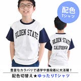 SHISKY シスキー Tシャツ | シメファブリック | 詳細画像14