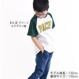SHISKY シスキー Tシャツ | シメファブリック | 詳細画像2