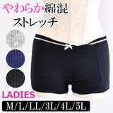 ショーツ パンツ ストレッチ | シメファブリック | 詳細画像1