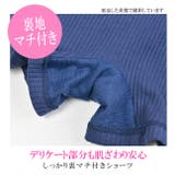 ショーツ パンツ ストレッチ | シメファブリック | 詳細画像5
