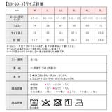 ショーツ パンツ ストレッチ | シメファブリック | 詳細画像7