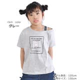 LOVEPOWERS 半袖 Tシャツ | シメファブリック | 詳細画像5