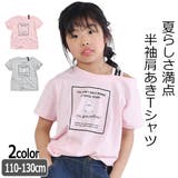 LOVEPOWERS 半袖 Tシャツ | シメファブリック | 詳細画像1