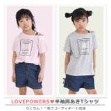 LOVEPOWERS 半袖 Tシャツ | シメファブリック | 詳細画像8