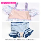 水着 スイムウェア 2点セット | シメファブリック | 詳細画像15