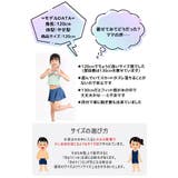 水着 スイムウェア 2点セット | シメファブリック | 詳細画像16