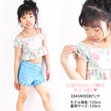 水着 スイムウェア 2点セット | シメファブリック | 詳細画像6