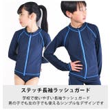 スクール水着 ラッシュガード 長袖 | シメファブリック | 詳細画像2