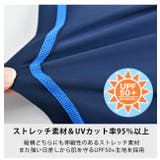 スクール水着 ラッシュガード 長袖 | シメファブリック | 詳細画像3