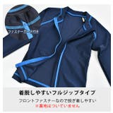 スクール水着 ラッシュガード 長袖 | シメファブリック | 詳細画像4