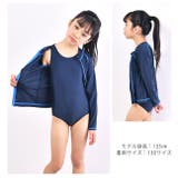 スクール水着 ラッシュガード 長袖 | シメファブリック | 詳細画像8