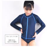 スクール水着 ラッシュガード 長袖 | シメファブリック | 詳細画像9