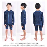 スクール水着 ラッシュガード 長袖 | シメファブリック | 詳細画像10
