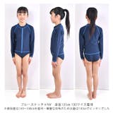 スクール水着 ラッシュガード 長袖 | シメファブリック | 詳細画像11