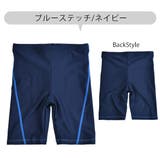 スクール水着 男の子 ロング丈 | シメファブリック | 詳細画像3