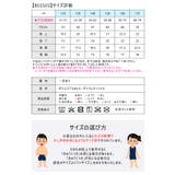 スクール水着 男の子 ロング丈 | シメファブリック | 詳細画像13