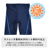 スクール水着 男の子 ロング丈 | シメファブリック | 詳細画像5