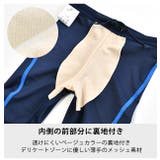 スクール水着 男の子 ロング丈 | シメファブリック | 詳細画像6