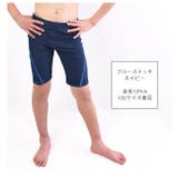 スクール水着 男の子 ロング丈 | シメファブリック | 詳細画像8