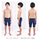 スクール水着 男の子 ロング丈 | シメファブリック | 詳細画像11