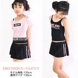 水着 スイムウェア 3点セット | シメファブリック | 詳細画像5