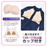 スクール水着 女子 セパレート | シメファブリック | 詳細画像8