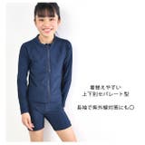 スクール水着 女子 セパレート | シメファブリック | 詳細画像9
