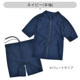 スクール水着 女子 セパレート | シメファブリック | 詳細画像2
