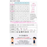 スクール水着 女子 セパレート | シメファブリック | 詳細画像14