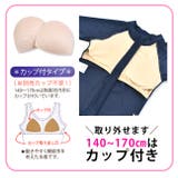 スクール水着 女子 セパレート | シメファブリック | 詳細画像8