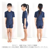 スクール水着 女子 セパレート | シメファブリック | 詳細画像12
