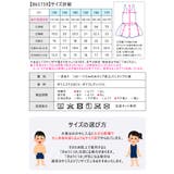 スクール水着 女子 ワンピース | シメファブリック | 詳細画像14