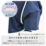 スクール水着 女子 ワンピース | シメファブリック | 詳細画像6