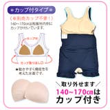 スクール水着 女子 ワンピース | シメファブリック | 詳細画像8