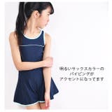 スクール水着 女子 ワンピース | シメファブリック | 詳細画像9