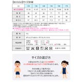 スクール水着 ラッシュガード 長袖 | シメファブリック | 詳細画像12