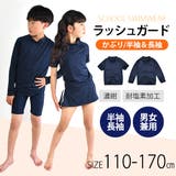 SHISKY 無地 長袖 | シメファブリック | 詳細画像1