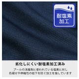 SHISKY 無地 長袖 | シメファブリック | 詳細画像5