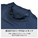 SHISKY 無地 長袖 | シメファブリック | 詳細画像9