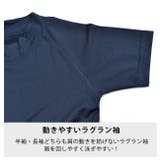 SHISKY 無地 長袖 | シメファブリック | 詳細画像10