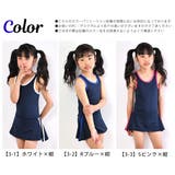 スクール水着 水着 女の子 | シメファブリック | 詳細画像11