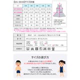 スクール水着 水着 女の子 | シメファブリック | 詳細画像12