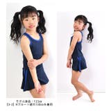スクール水着 水着 女の子 | シメファブリック | 詳細画像6