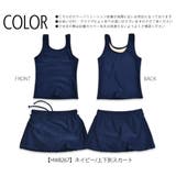 スクール水着 水着 女の子 | シメファブリック | 詳細画像11