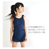 スクール水着 水着 女の子 | シメファブリック | 詳細画像2