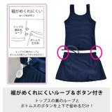 スクール水着 水着 女の子 | シメファブリック | 詳細画像6
