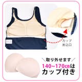 スクール水着 水着 女の子 | シメファブリック | 詳細画像9