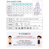 スクール水着 水着 女の子 | シメファブリック | 詳細画像11