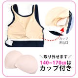 スクール水着 水着 女の子 | シメファブリック | 詳細画像8